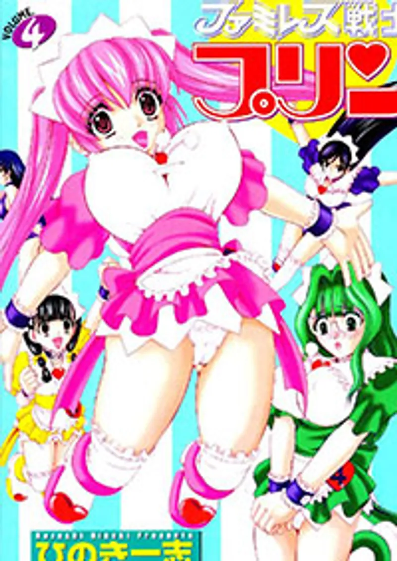 sex 88,sex vú to nhật,truyện chữ sex gay Famiresu senshi purin (sex warrior pudding) 1