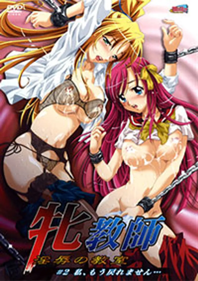 sex việt bdsm,phim sex hay việt nam,phim sex ba người Mesu kyoushi injoku no kyoushitsu 2