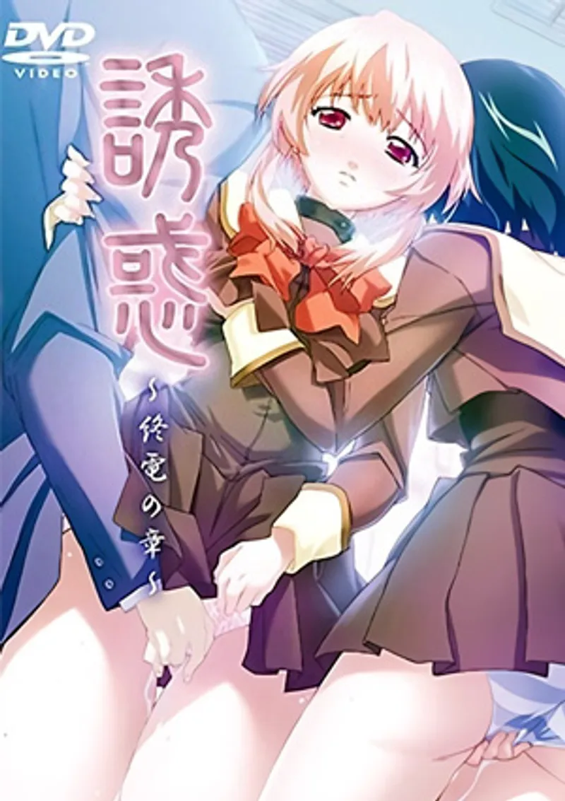 sex viet chi em,phim sex gái mường thanh,sex lòn Yuuwaku 2